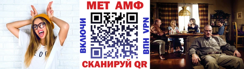 АМФЕТАМИН 97% Нарткала