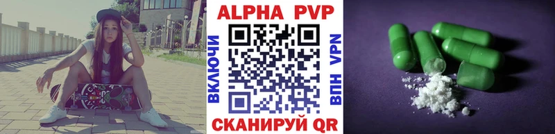 APVP мука  Нарткала 