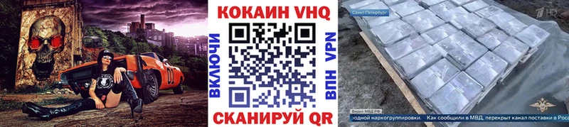 COCAIN Эквадор  дарк нет клад  Нарткала 