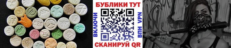 Экстази 99%  ОМГ ОМГ как войти  Нарткала 