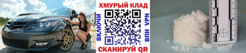 ГЕРОИН герыч  Нарткала 