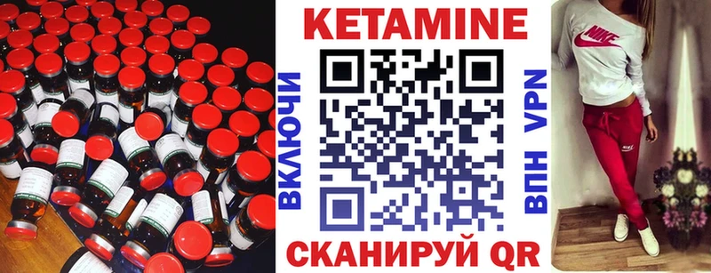 КЕТАМИН VHQ  Нарткала 