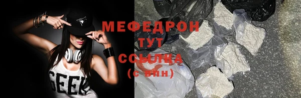 мяу мяу мука Дмитров