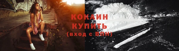 кокаин VHQ Сясьстрой