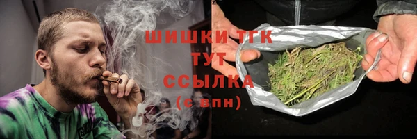 гашишное масло Дмитровск