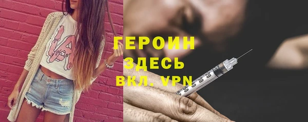 гашишное масло Дмитровск