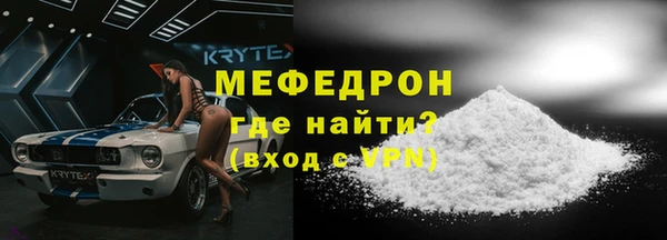 мяу мяу мука Дмитров