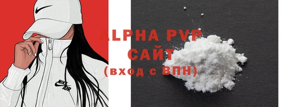 гашишное масло Дмитровск