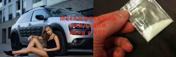 гашишное масло Дмитровск