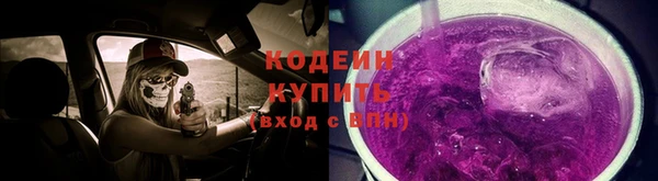 гашишное масло Дмитровск