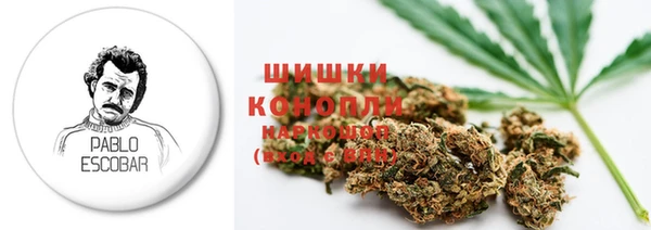 гашишное масло Дмитровск