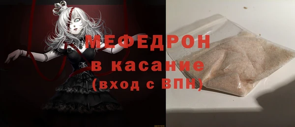 мяу мяу мука Дмитров