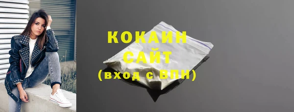 наркотики Тавда