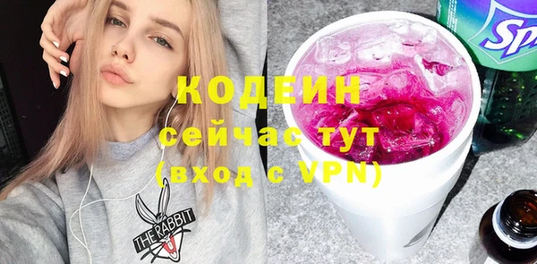 гашишное масло Дмитровск