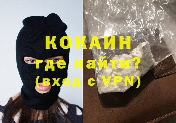 кокаин VHQ Сясьстрой