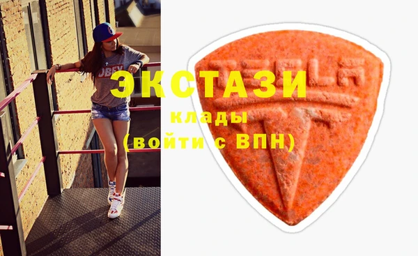 гашишное масло Дмитровск