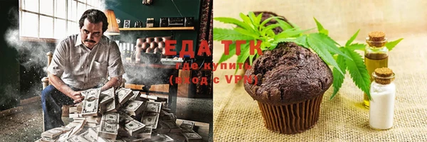 гашишное масло Дмитровск