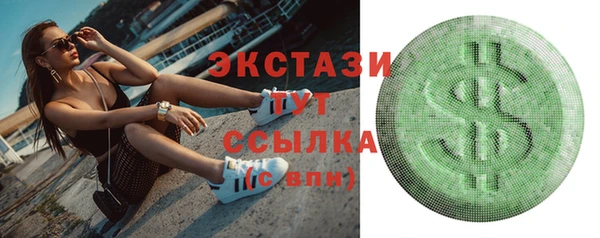 мяу мяу мука Дмитров