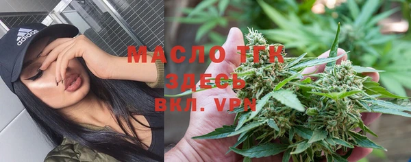 гашишное масло Дмитровск