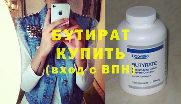 прущие грибы Дмитриев