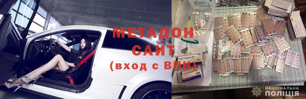 гашишное масло Дмитровск
