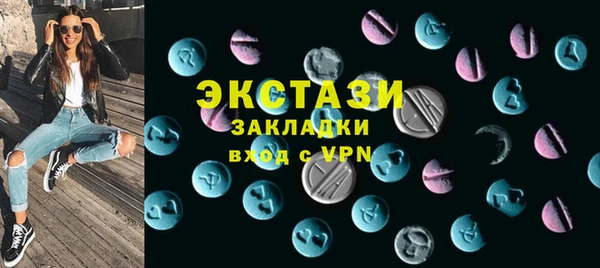 наркотики Тавда