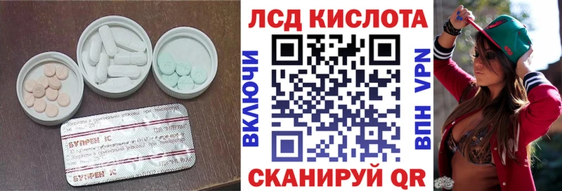 Лсд 25 экстази ecstasy  Нарткала 