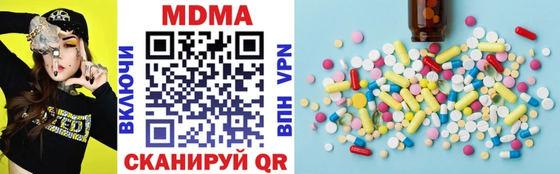 МДМА VHQ  blacksprut сайт  Нарткала 