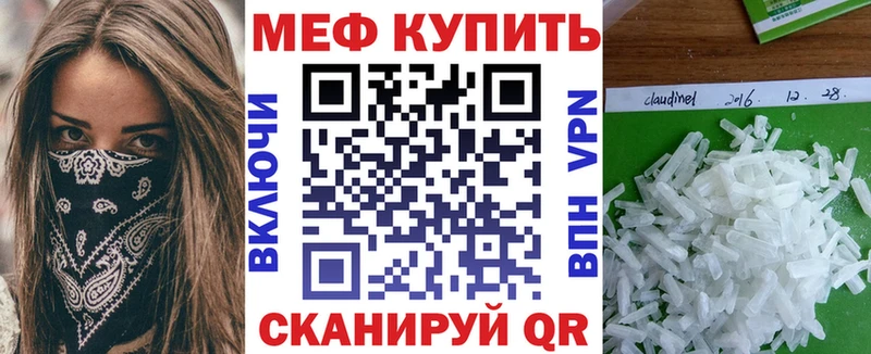 где можно купить наркотик  omg зеркало  МЕФ мяу мяу  Нарткала 